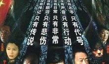 暗算在线完整观看,揭秘神秘密码，揭秘特工世界